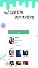 鸭博app手机版